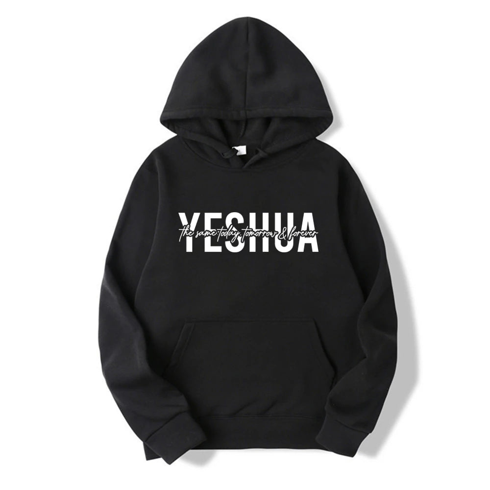 Yeshua Christian Hooded Sweatshirt