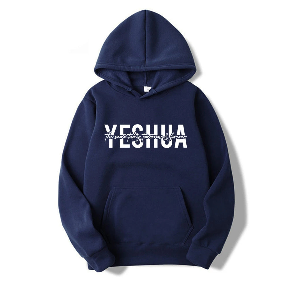 Yeshua Christian Hooded Sweatshirt