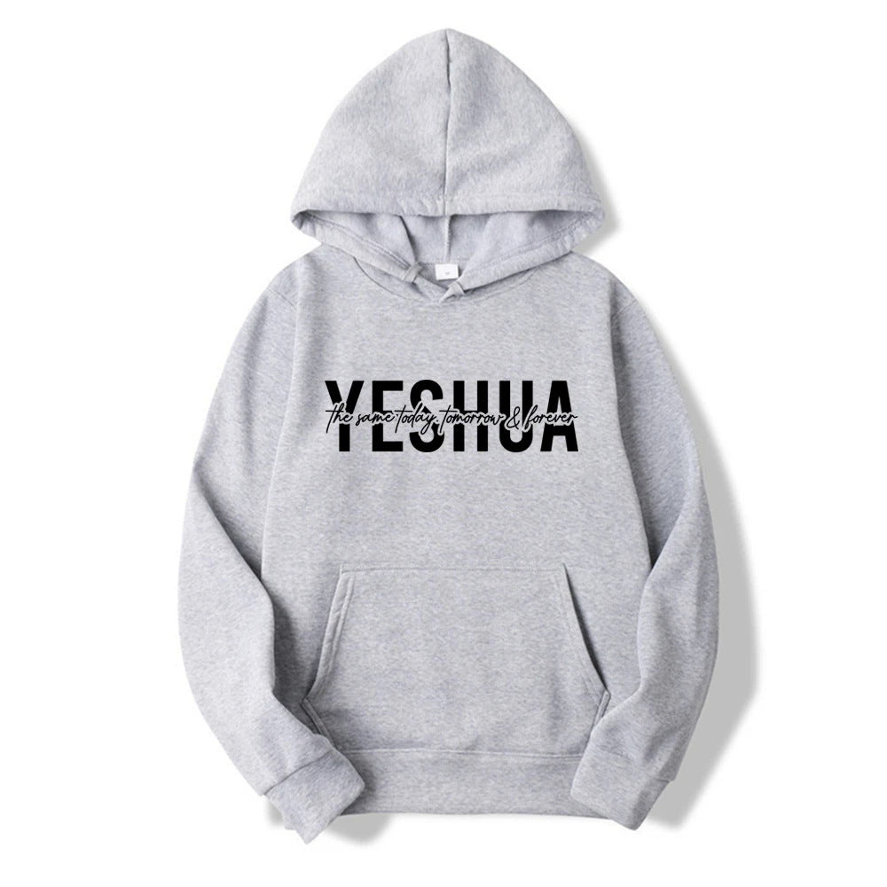 Yeshua Christian Hooded Sweatshirt
