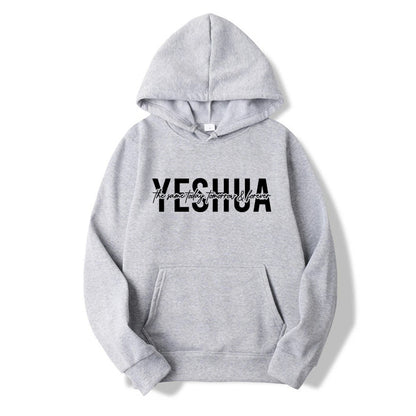 Yeshua Christian Hooded Sweatshirt